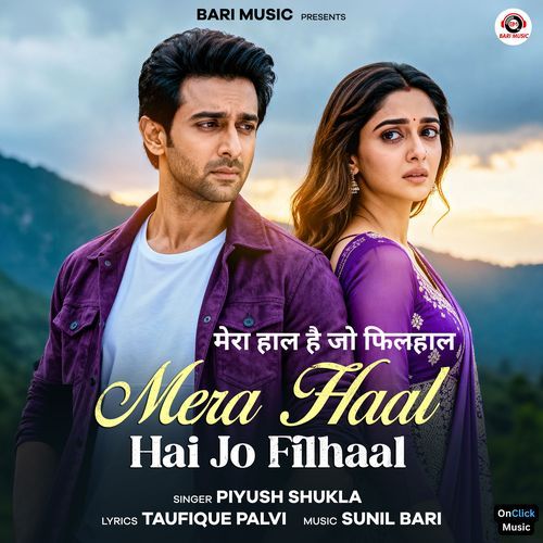 Mera Haal Hai Jo Filhaal