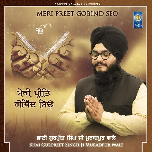 Meri Preet Gobind Seo