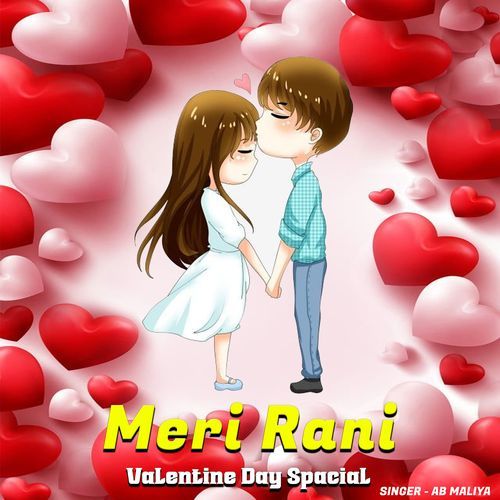 Meri Rani (Valentine Day Spacial)