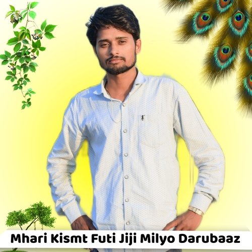Mhari Kismt Futi Jiji Milyo Darubaaz
