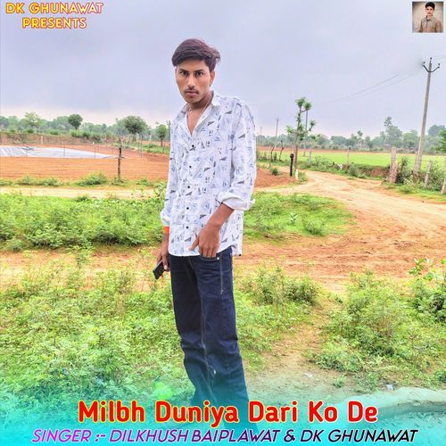 Milbh Duniya Dari Ko De