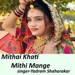 Mithai Khati Mithi Mange