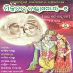 Mixtur Danda 1 - Part 2 - Sambalpuri Danda Nacha