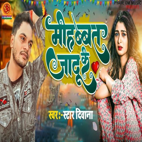 Mohabbat Ke Jadu