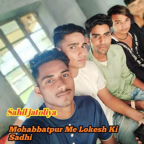 Mohabbatpur Me Lokesh Ki Sadhi