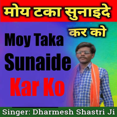 Moy Taka Chukay De Kar Ko