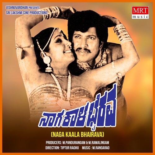 NAAGA KAALA BHAIRAVA (Original Motion Soundtrack)