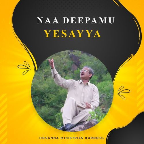 Naa Deepamu Yesayya