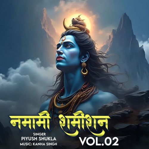 Namami Shamisham Vol 2