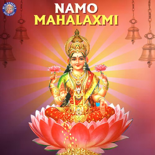 Namo Mahalaxmi