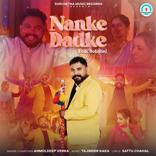 Nanke Dadke