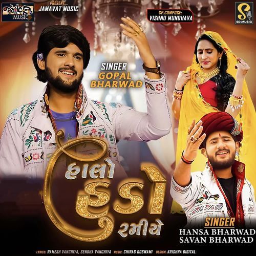 Nasibdar Jene Tara Jevi Mata Mali