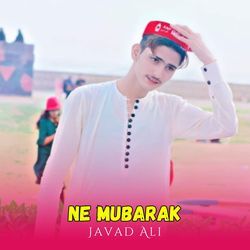 Ne Mubarak-OS0hcwwHaFQ