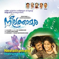 Neelathaamare (Instrumental)-KQMhSDdmcUY