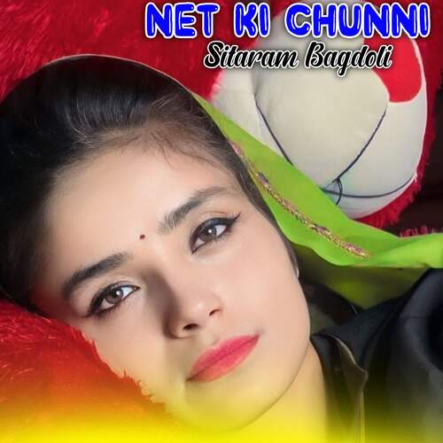 Net Ki Chunni