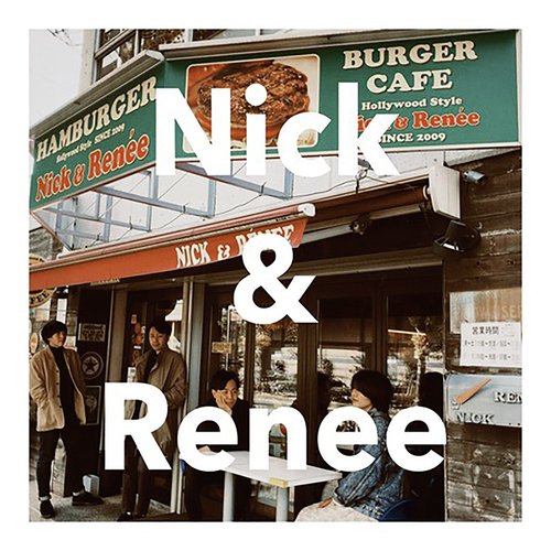 Nick & Renee (feat.盆丸一生 (from ベルマインツ))