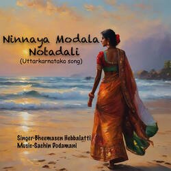 Ninnaya Modala Notadali (Uttarkarnataka Song)-MVw7dB9qfwU