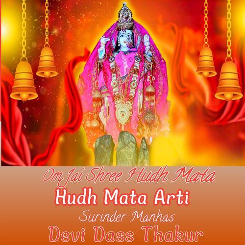 Om Jai Shree Hudh Mata