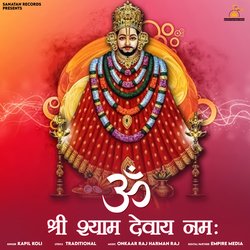 Om Shree Shyam Devay Namah-PhEKdxlTdgY