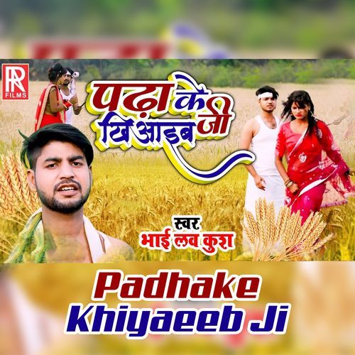 Padhake Khiyaeeb Ji (Studio)