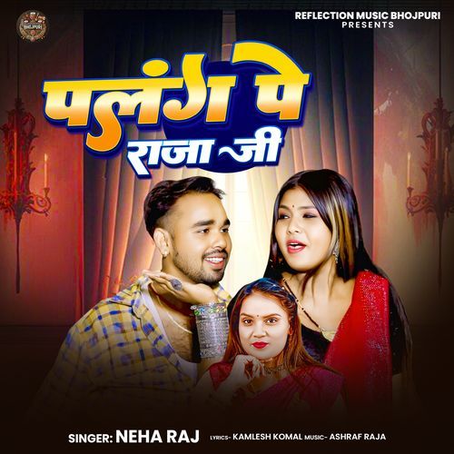 Palang Pe Raja Ji