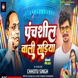 Panchshil Wali Sadiya