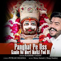 Panghat Pe Uss Kaale Ne Meri Matki Fod Di-PitYBSd,fVo