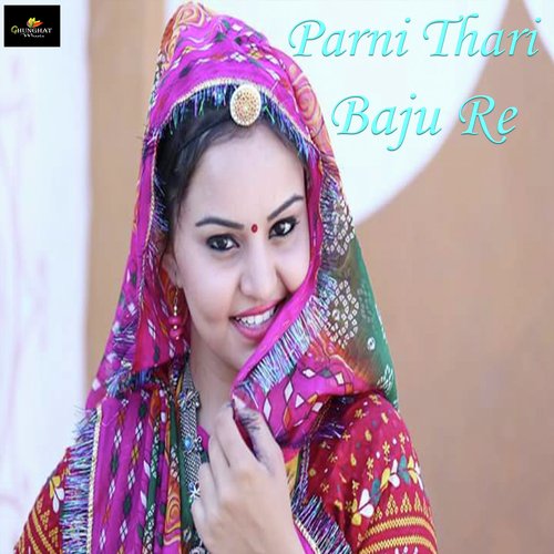 Parni Thari Baju Re