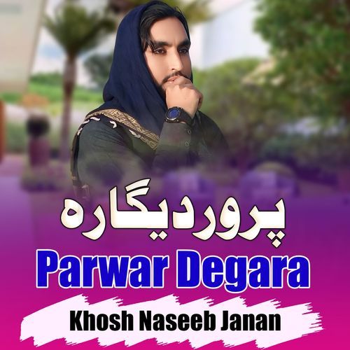 Parwar Degara