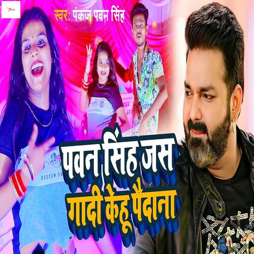 Pawan Singh Jas Gadi Kehu Paidana