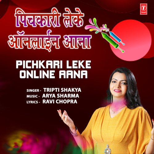 Pichkari Leke Online Aana