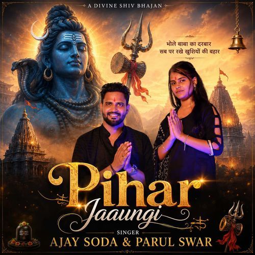 Pihar Jaaungi