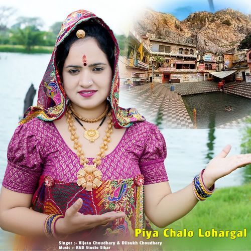 Piya Chalo Lohargal