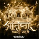 Pratishtha Pyari Pyari