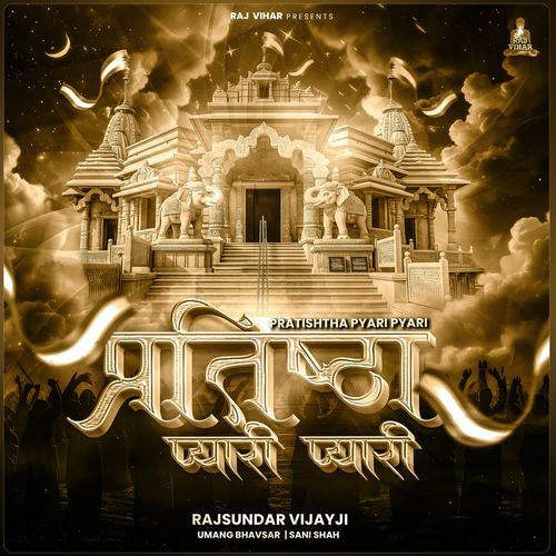 Pratishtha Pyari Pyari