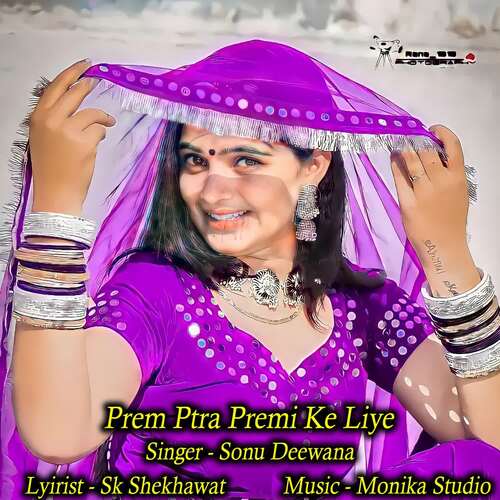 Prem Ptra Premi Ke Liye