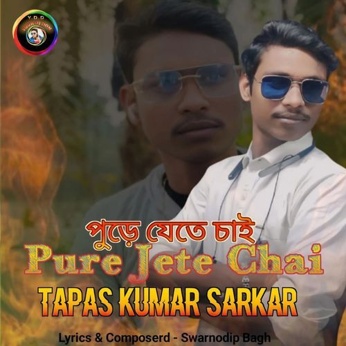 Pure Jete Chai