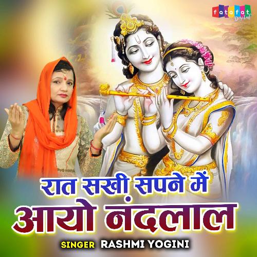 Raat Sakhi Sapne Mein Aayo Nandlal