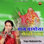 Rajbayosa Mehandi Rachai