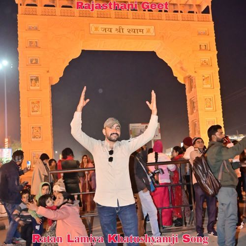 Ratan Lamiya Khatushyamji Song cover art