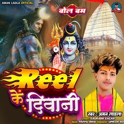 Reel Ke Deewani
