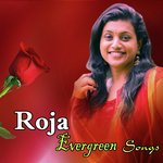 Kadhal Vannilea (From Rassaiya)