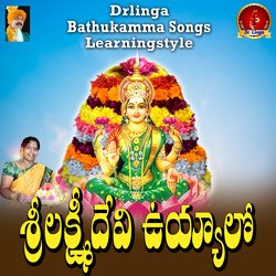 SRI LAKSHIMI DEVI UYYALO-Fw0dYidnAkc