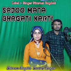 Sadoo Mata Bhagati Karti-CB4kbgJIfVU