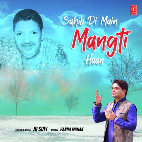 Sahib Di Main Mangti Haan