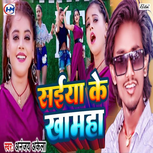 Saiya Ke Khamha