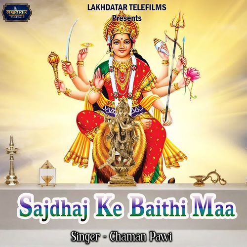 Sajdhaj Ke Baithi Maa