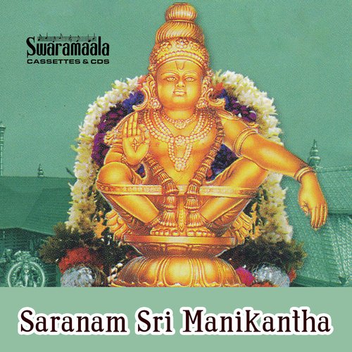 Saranam Sri Manikantha