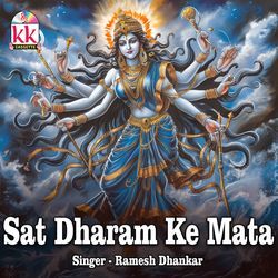 Sat Dharam Ke Mata-FlkoAgxRYHE