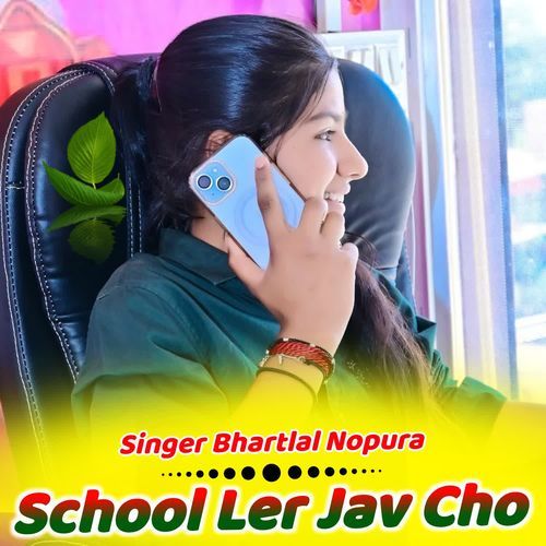 School Ler Jav Cho